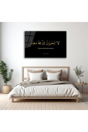 Ayet Hat Sanatı Cam Tablo – Altın Yazılı Siyah Modern Dekor