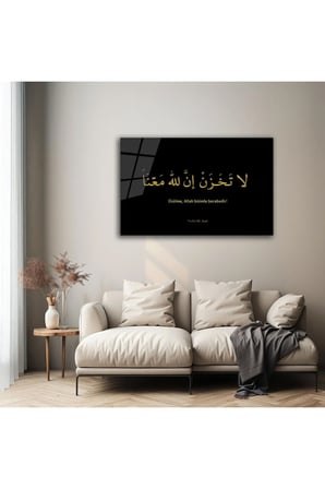 Ayet Hat Sanatı Cam Tablo – Altın Yazılı Siyah Modern Dekor