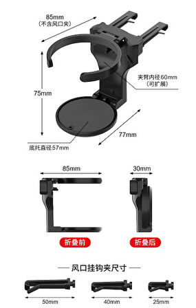 Katlanabilir Araba Bardak Şişe Tutucu (5256)