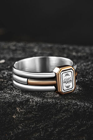 Erkek Gümüş Yüzük - İnce Kibar HasbinAllah Allah Bana Yeter Yazılı Erkek Yüzük