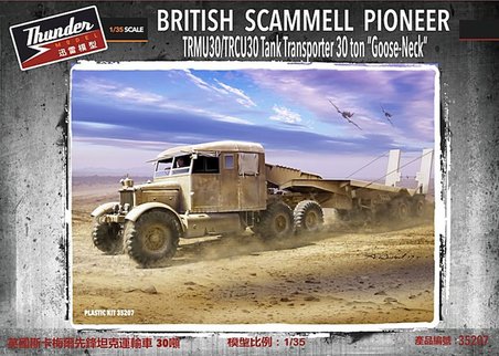 Thunder Model 1/35 British Scammell Pioner TRMU30/TRCU30 Tank Transporter 30 Ton ''Goose Neck''