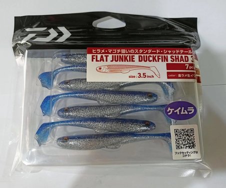 Daiwa Flat Junkie Duckfin Shad 3.5" Silikon Yem/7 Adet(Gold Lame Raw Sardine)