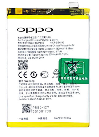 Oppo A96 - BLP885 - Uyumlu Batarya Pil Sıfır Orijinal