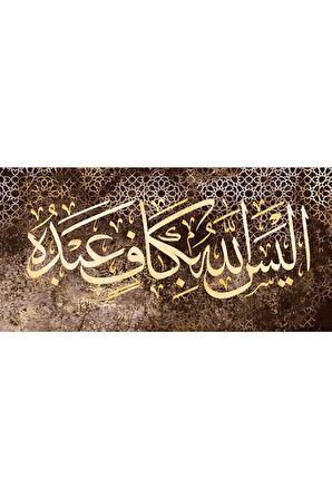 Allah, Kuluna Kafi Değil Mi..[aleysallahü Bi Kafin Abdehu] Yazılı Kanvas Gülen Tablo