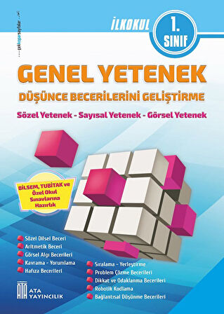 Ata 1.Sınıf 2.Dönem Seti ( Gıcır Türkçe- Matematik-Genel Yetenek Seti )