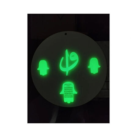 Elif Vav Fatma Ana Eli Ayetel Kürsi Karanlıkta Parlayan Fosforlu Duvar Süsü Çap 22 cm