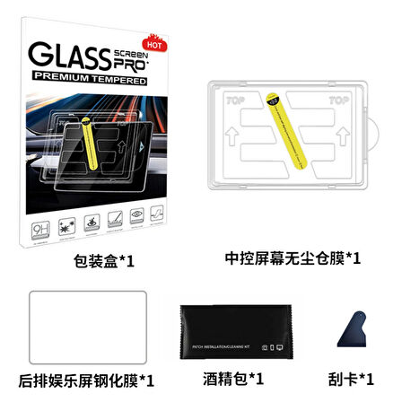 TESLA JUNİPER 15,4'' BLUE LIGHT Ekran Koruyucu AR Oleofobik Uygulama Aparatlı Temperli Cam ÖN+ARKA