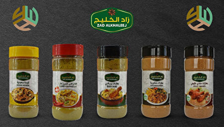 ZAD ALKHALEEJ Baharatları 200 gr  5li set