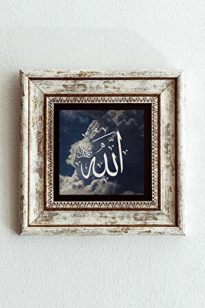 Allah Yazılı Çerçeveli Taş Tablo , Çerçeveli Taş Duvar Dekoru-ENKCRCVTBL-00128