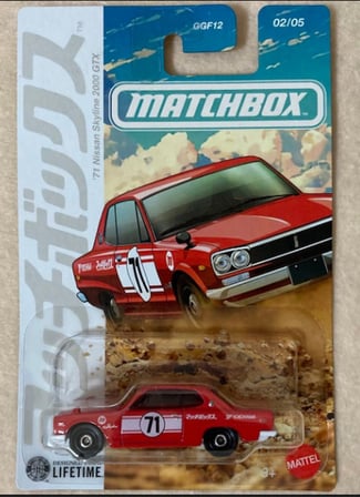 Matchbox Japan Serisi 2026 - '71 Nissan Skyline 2000 GTX