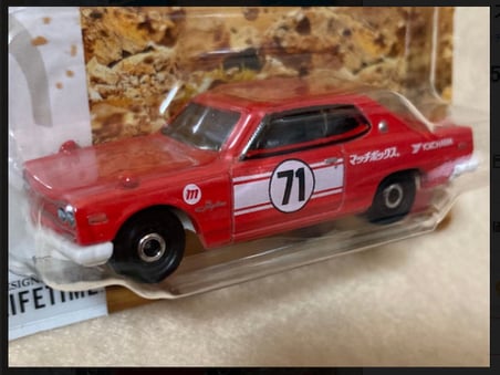 Matchbox Japan Serisi 2026 - '71 Nissan Skyline 2000 GTX