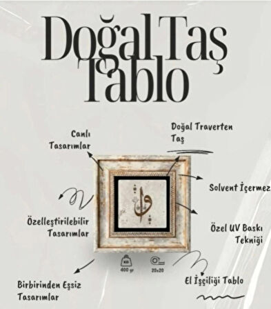 Doğal Taş Baskılı Çerçeveli Tablo 