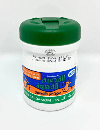 Qassim Mix Coffee Original Arabic - Arap Kahvesi - Extra Cardamom 125 Gr