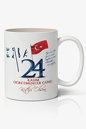24 Kasım Öğretmenler Günü Tasarımlı Kupa Bardak Baskılı Kahve Kupa Bardak Model 1