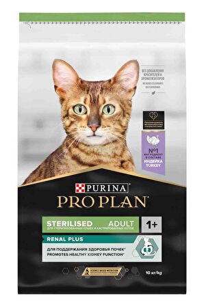 Pro Plan Kısırlaştırılmış Hindili Kuru Kedi Maması 10 Kg