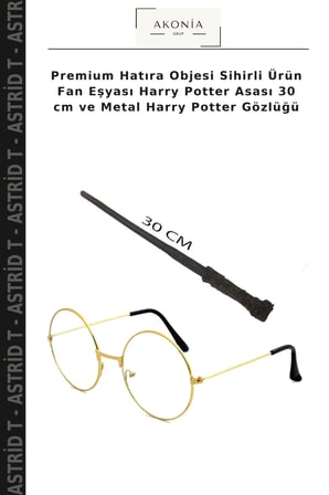 Premium Hatıra Objesi Sihirli Ürün Fan Eşyası Harry Potter Asası 30 cm ve Metal Harry Potter Gözlüğü