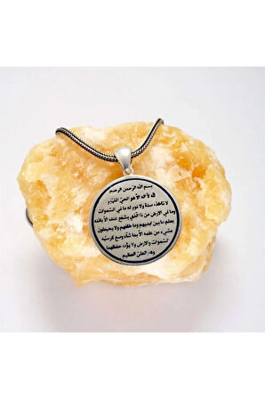 Ayetel Kürsi Erkek Gümüş Kolye Zincir