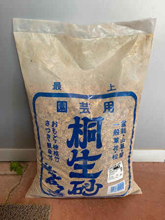 Kiryu Bonsai Toprağı 16 Litre (1-5 Mm )