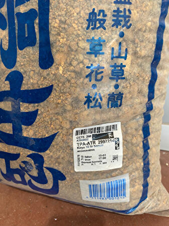 Kiryu Bonsai Toprağı 16 Litre (1-5 Mm )