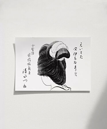 Çerçevesiz Poster Kimono ve Saçın Sanatı