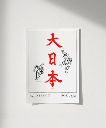 Çerçevesiz Poster Hokusai Çalışma Dai Nippon Büyük Japonya
