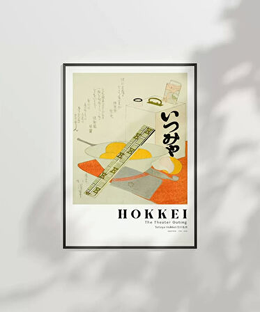 Çerçevesiz Poster Totoya Hokkei Tiyatro Çıkışı
