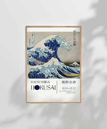 Çerçevesiz Poster Hokusai Kanagawa Açıklarında Büyük Dalga