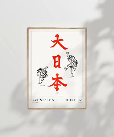 Çerçevesiz Poster Hokusai Çalışma Dai Nippon Büyük Japonya