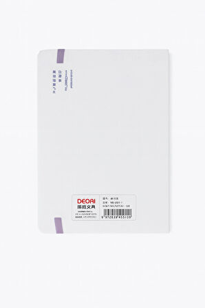 Ajanda Günlük Çizgili Not Defteri Notebook Mor Balon