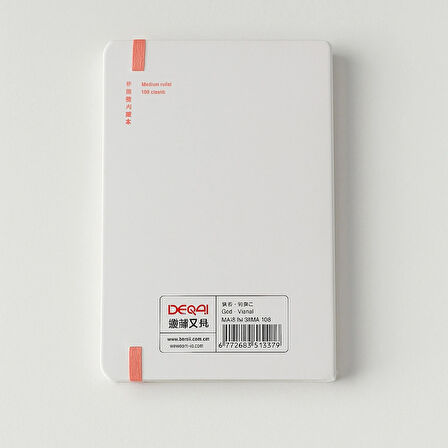 Ajanda Günlük Çizgili Not Defteri Notebook Pembe Balon