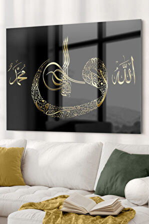 Allah Ve Muhammet Yazılı | Dini Temalı Dekoratif ve Modern Cam Tablo | 50x70 Cm