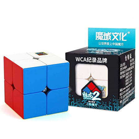 Orijinal MoYu Meilong 2x2 Küp - Moyu Speed Cube - Moyu 2x2 Zeka Küpü - Zeka Küpü - Rubik Küp