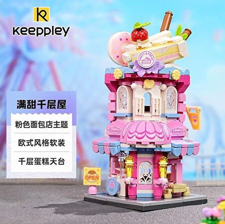 Mikro Blok Kapkek Dükkanı 350 Parça - Lego Setleri - Keeppley Mini Lego - Cup Cake Lego - Keeppley Lego - Mikro Bloklar