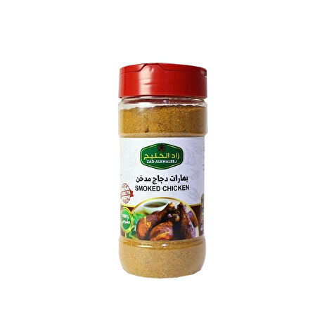 ZAD ALKHALEEJ TAVUK BAHARATI 200 GR