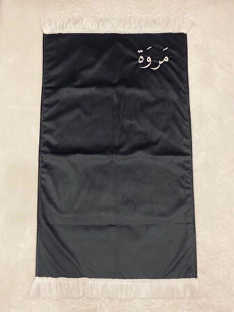 KİŞİYE ÖZEL ARAPÇA İSİM YAZILI SİYAH KADİFE İSİMLİ SECCADE