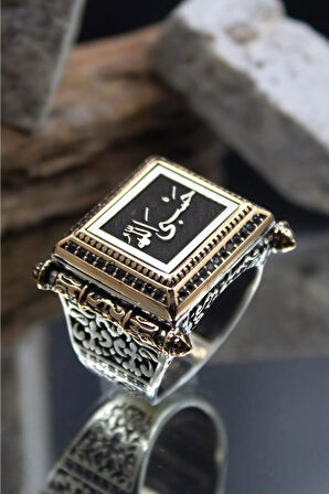 Hasbiallah Model 2 Yazılı 925 Ayar Gümüş Erkek Yüzük