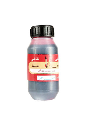 Hat Is Mürekkebi Sultan Kahverengi 45ml