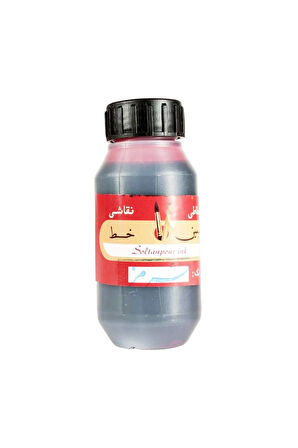 Hat Is Mürekkebi Sultan Kırmızı 45ml