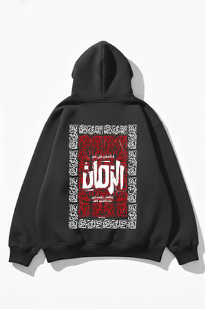 Unisex Yumuşak Dokulu Tılsım Baskılı Tasarım Oversize 3 İplik Hoodie Sweatshirt