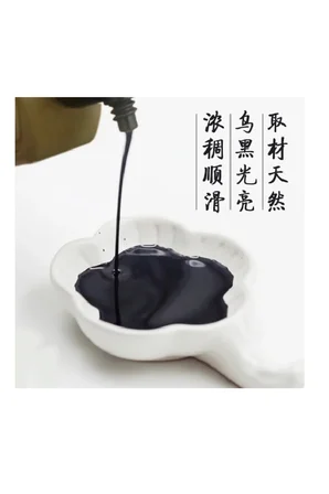 Cao sugong çin mürekkebi, kaligrafi, hat, çizim, fırça mürekkebi siyah ink 28ml-1 Ad