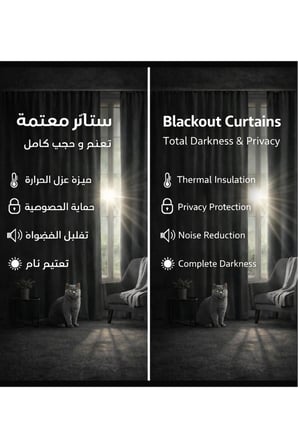 Hardal Sarısı Blackout Işık Geçirmez Termal Karartma Güneşlik Perde (EN X BOY)