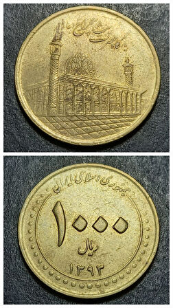 Escoines Koleksiyon 68609948ea15c 1393/2014 1000Riyal Şiraz Şah Cheragh Eski Yabancı Madeni