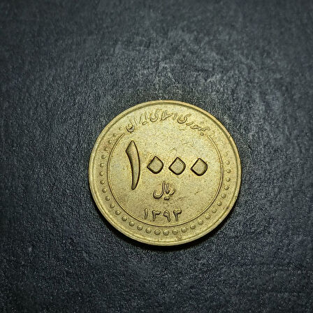 Escoines Koleksiyon 68609948ea15c 1393/2014 1000Riyal Şiraz Şah Cheragh Eski Yabancı Madeni