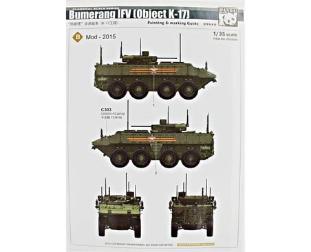Panda Hobby BTR VPK-7829 Bumerang Amfibik Askeri Araç Maketi 1/35 Gri