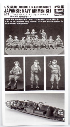 1/72 Japon Donanması Havacı Figür Figür KitiHG35116