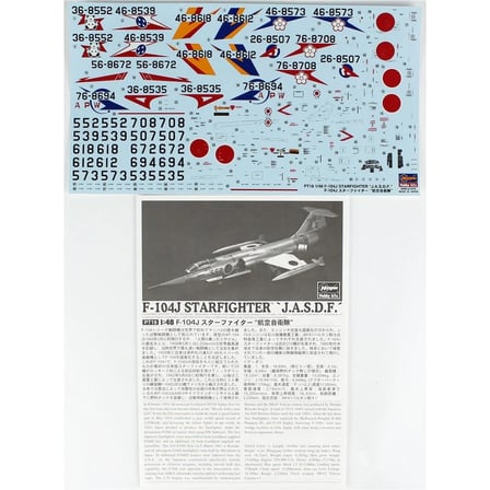 1/48 F-104J Starfighter (JASDF) Savaş Uçağı Maketi, Hasegawa 07218