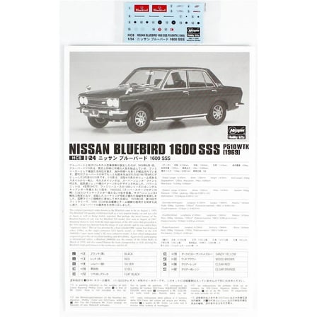 1/24 Nissan Bluebird 1600 SSS P510WTK (1969) Araba Maketi, Hasegawa 21108