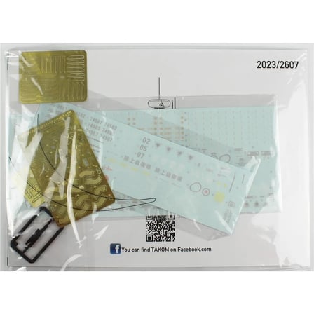 1/35 AH-64D Apache Longbow (J.G.S.D.F) Saldırı Helikopter Maketi, Takom 2607