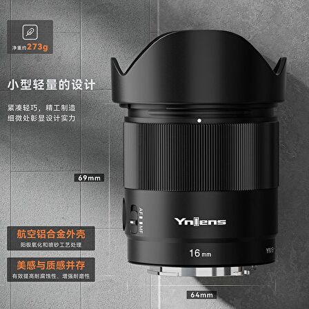 Yongnuo YN16mm F1.8S DA DSM APS-C Sony E-Mount Uyumlu Geniş Açı Lens