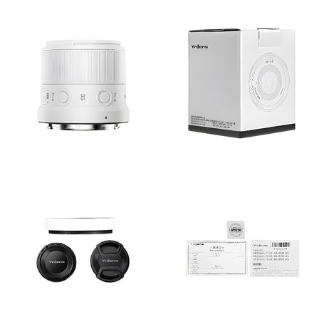 Yongnuo 35mm f/1.8Z DA DSM WL APS-C Wireless Otofokus Lens, Beyaz (Nikon Z)